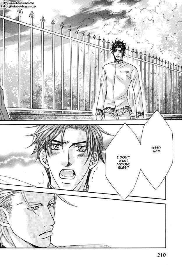 Tsumi to Kuchizuke Chapter 6 page 37 - Chapter 6 : King's Lesson