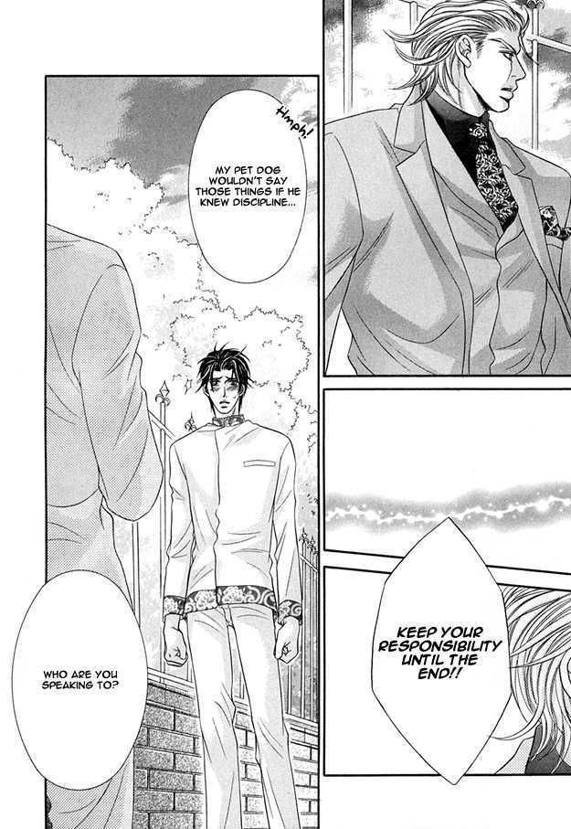 Tsumi to Kuchizuke Chapter 6 page 38 - Chapter 6 : King's Lesson