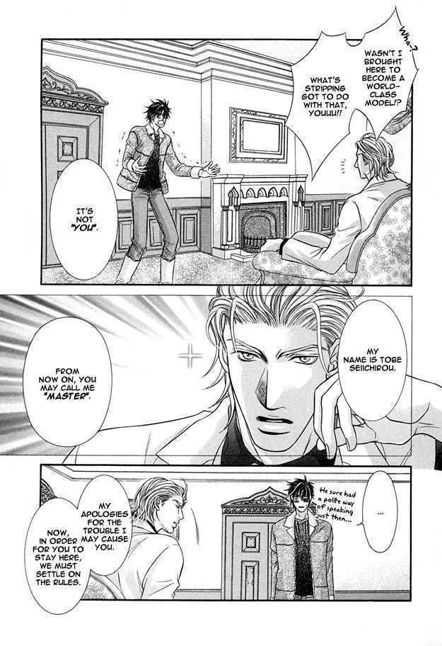 Tsumi to Kuchizuke Chapter 6 page 6 - Chapter 6 : King's Lesson