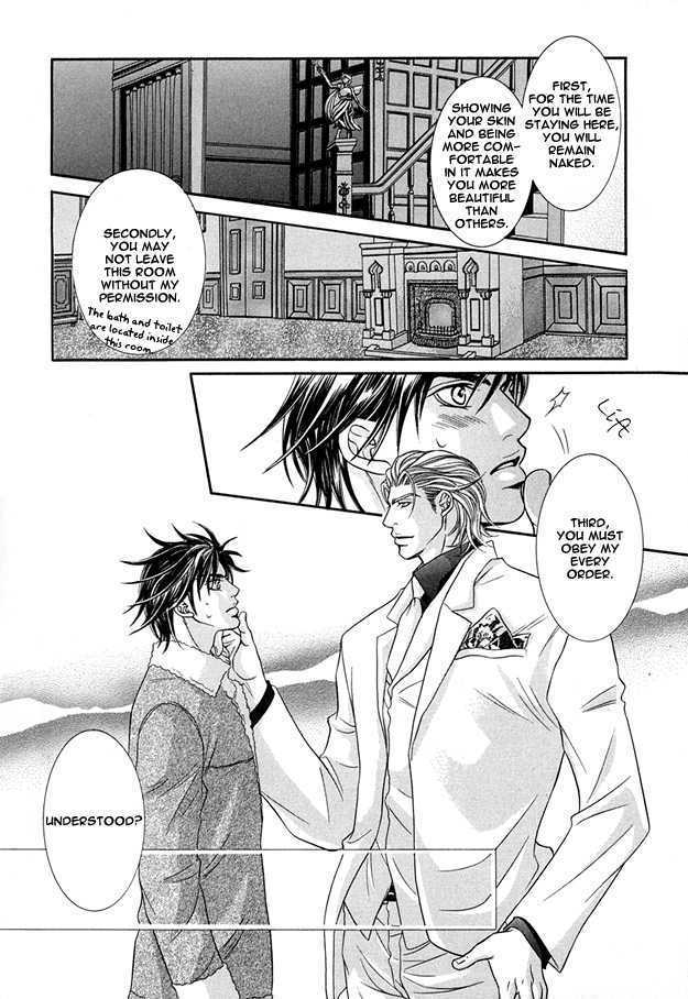 Tsumi to Kuchizuke Chapter 6 page 7 - Chapter 6 : King's Lesson