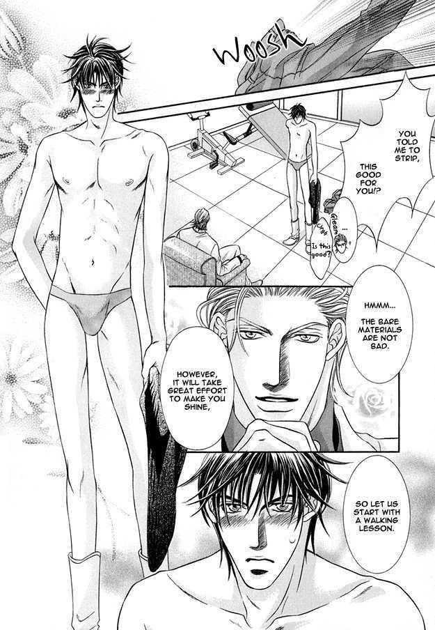 Tsumi to Kuchizuke Chapter 6 page 8 - Chapter 6 : King's Lesson