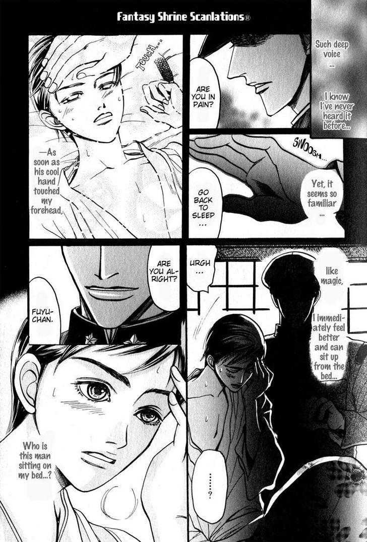 Tsumibito no Kiss Chapter 1 page 11 - Chapter 1 : The Welcoming Fire