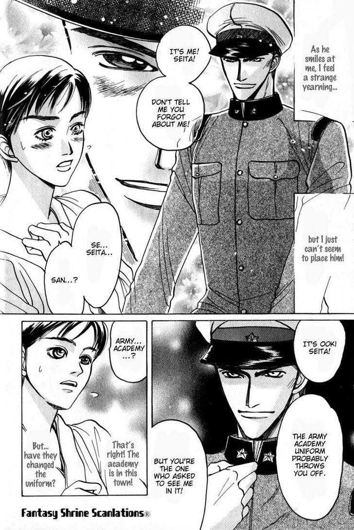 Tsumibito no Kiss Chapter 1 page 12 - Chapter 1 : The Welcoming Fire