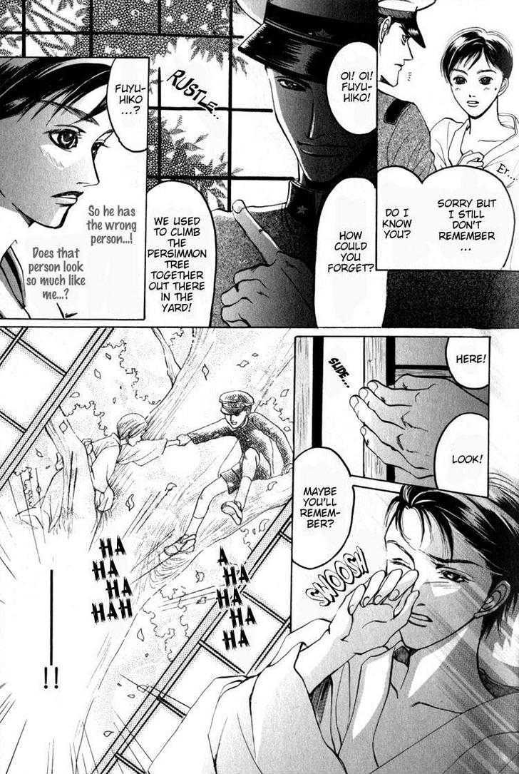 Tsumibito no Kiss Chapter 1 page 13 - Chapter 1 : The Welcoming Fire