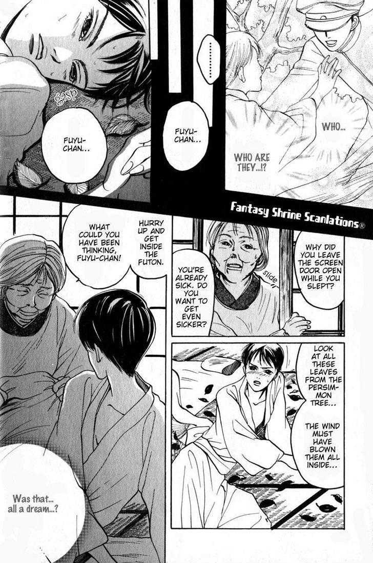 Tsumibito no Kiss Chapter 1 page 14 - Chapter 1 : The Welcoming Fire