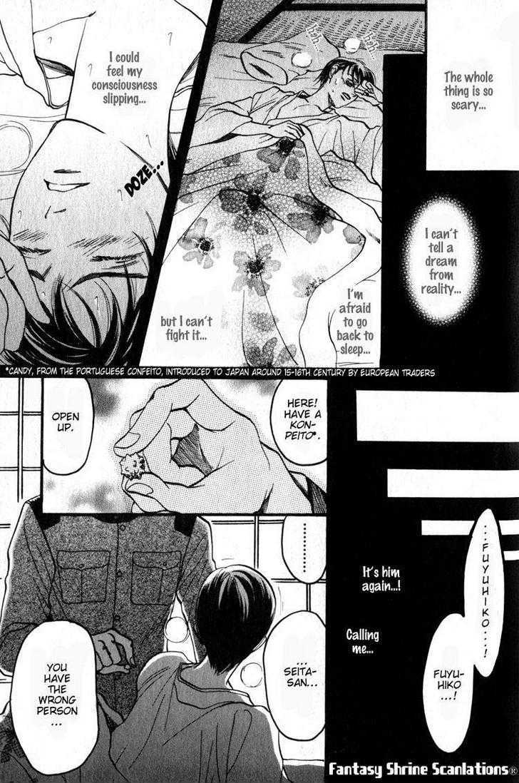 Tsumibito no Kiss Chapter 1 page 15 - Chapter 1 : The Welcoming Fire