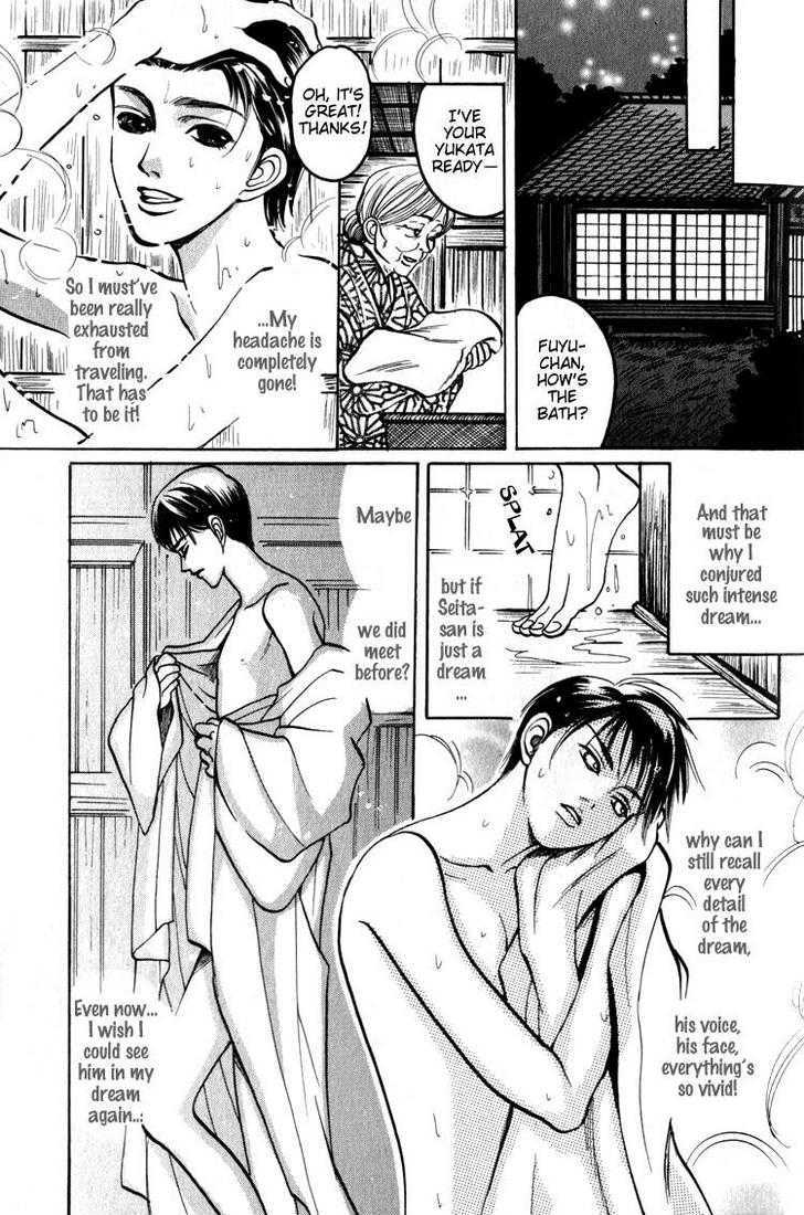 Tsumibito no Kiss Chapter 1 page 19 - Chapter 1 : The Welcoming Fire