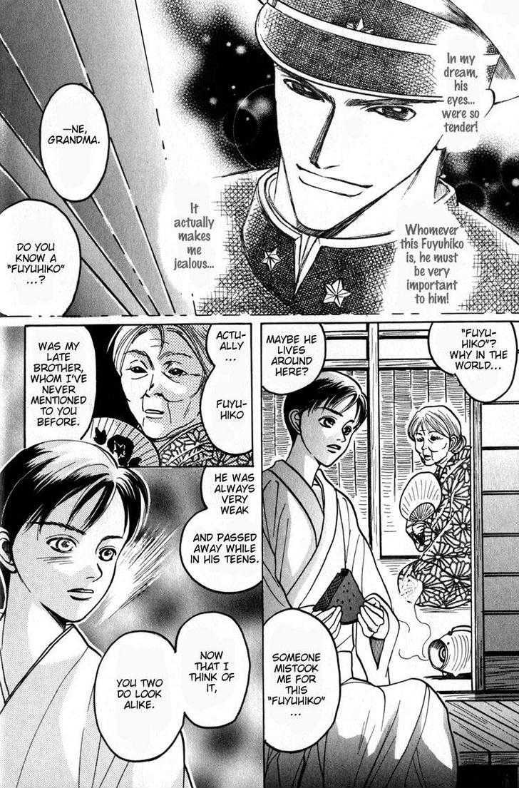 Tsumibito no Kiss Chapter 1 page 20 - Chapter 1 : The Welcoming Fire