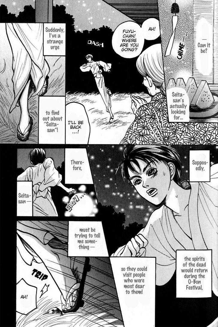 Tsumibito no Kiss Chapter 1 page 21 - Chapter 1 : The Welcoming Fire