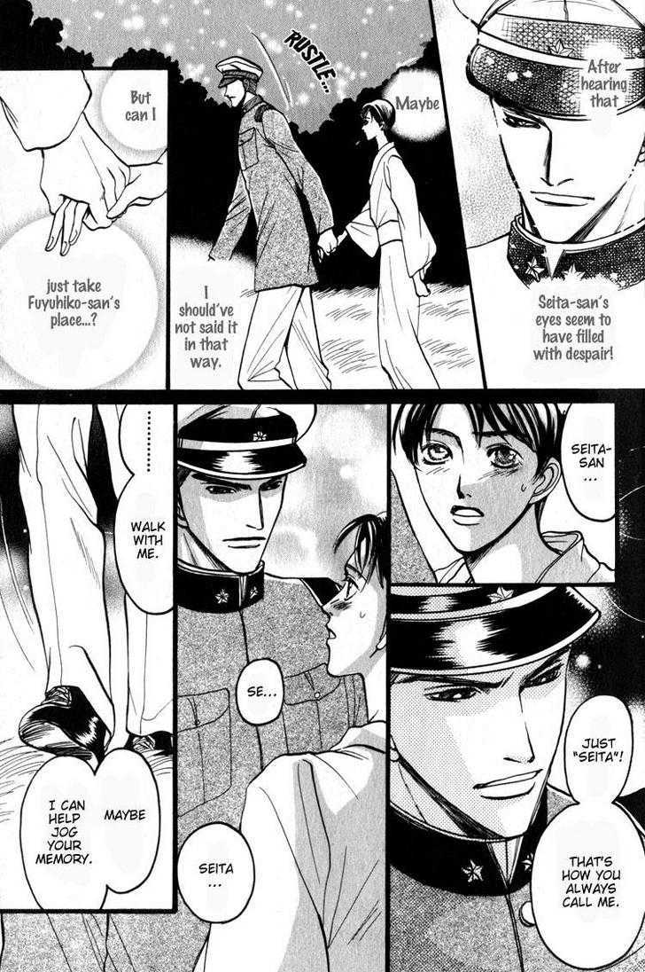Tsumibito no Kiss Chapter 1 page 23 - Chapter 1 : The Welcoming Fire