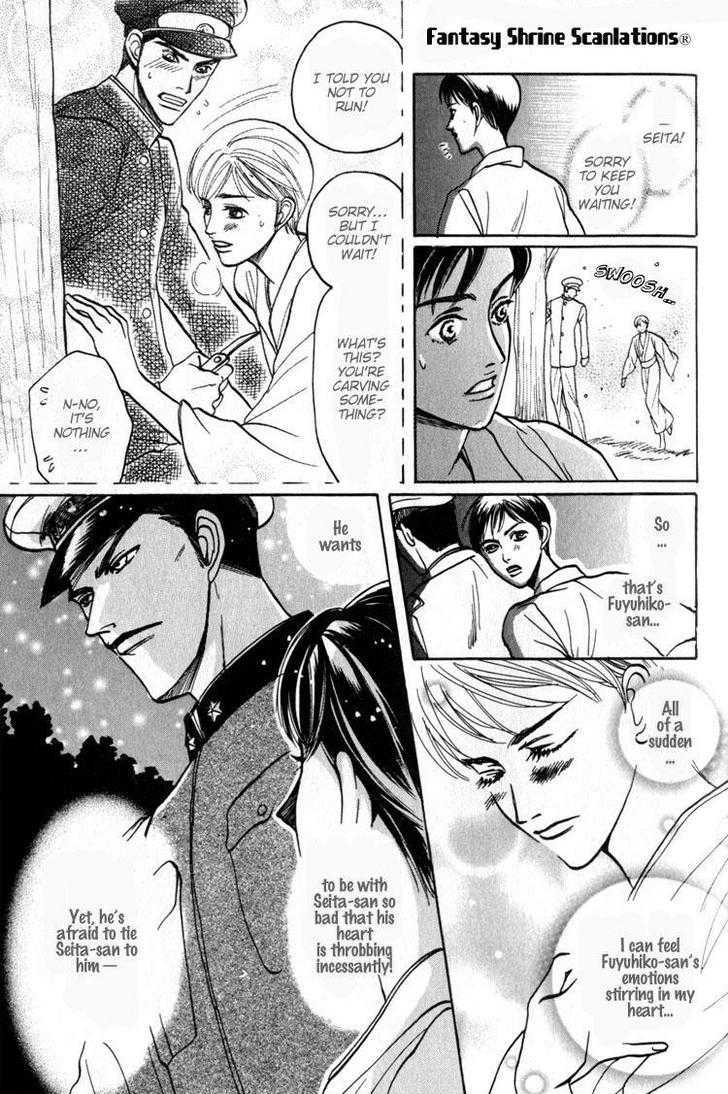 Tsumibito no Kiss Chapter 1 page 25 - Chapter 1 : The Welcoming Fire