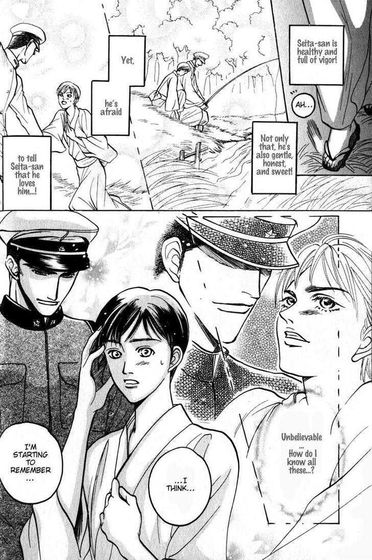 Tsumibito no Kiss Chapter 1 page 26 - Chapter 1 : The Welcoming Fire