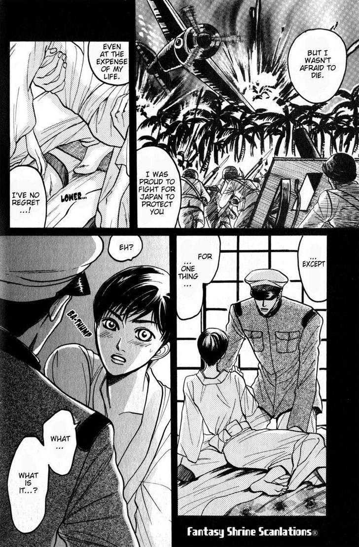 Tsumibito no Kiss Chapter 1 page 30 - Chapter 1 : The Welcoming Fire