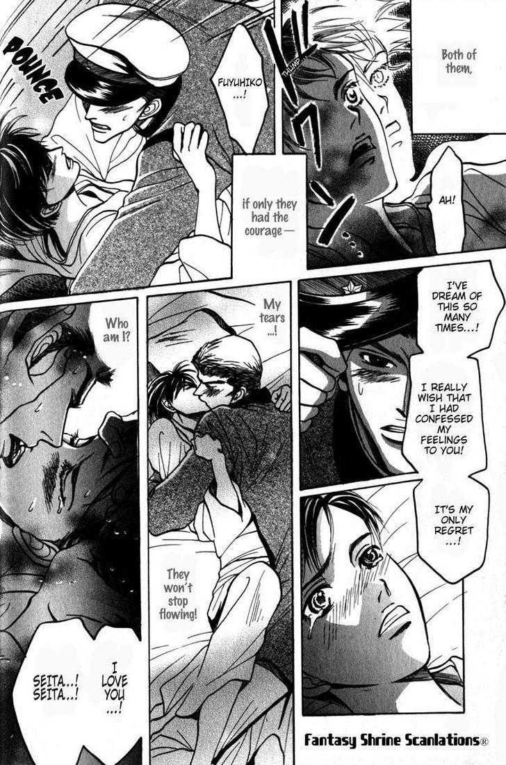 Tsumibito no Kiss Chapter 1 page 32 - Chapter 1 : The Welcoming Fire