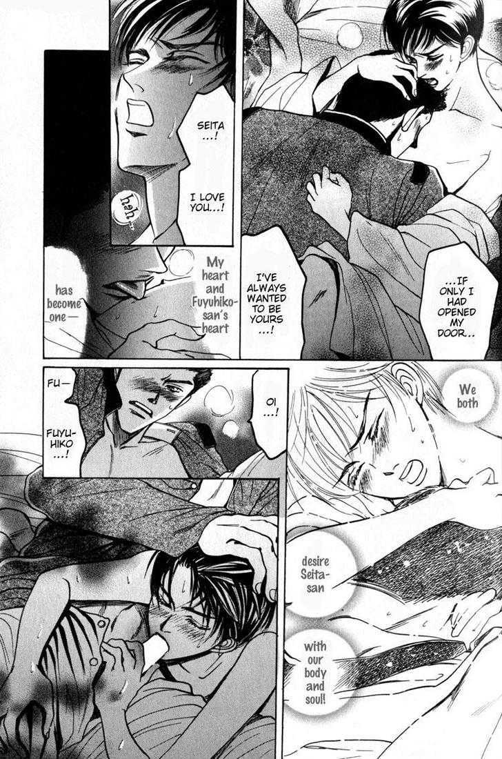 Tsumibito no Kiss Chapter 1 page 33 - Chapter 1 : The Welcoming Fire