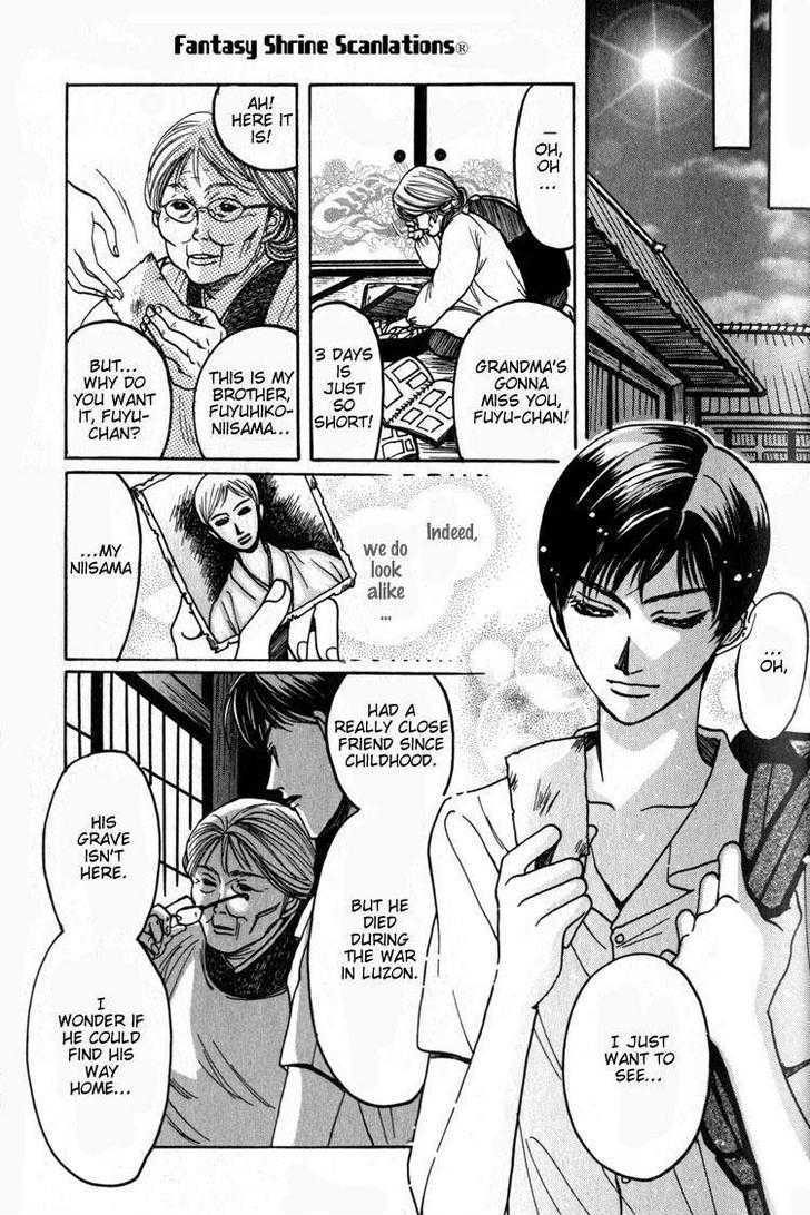 Tsumibito no Kiss Chapter 1 page 37 - Chapter 1 : The Welcoming Fire