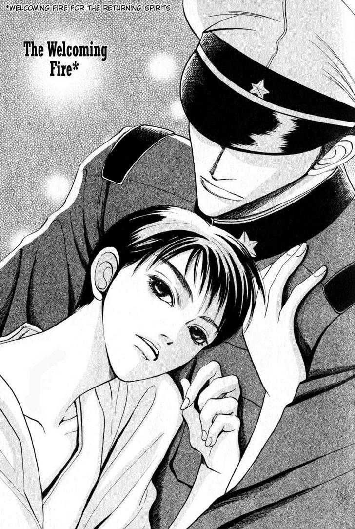 Tsumibito no Kiss Chapter 1 page 7 - Chapter 1 : The Welcoming Fire