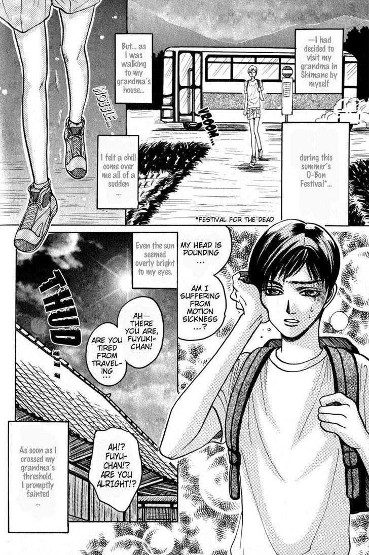 Tsumibito no Kiss Chapter 1 page 8 - Chapter 1 : The Welcoming Fire