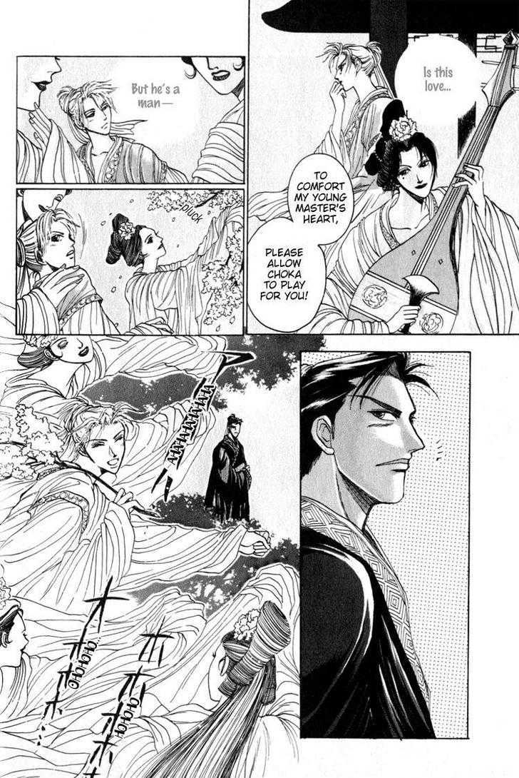 Tsumibito no Kiss Chapter 2 page 11 - Chapter 2 : Sea Roar