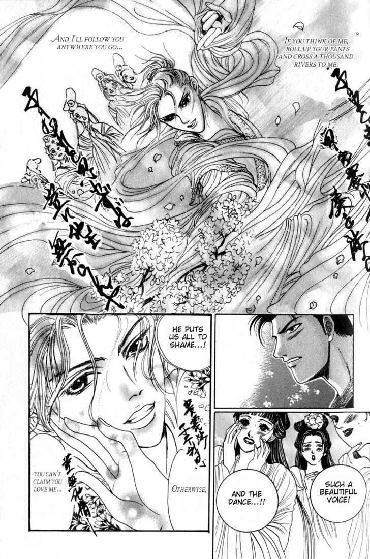 Tsumibito no Kiss Chapter 2 page 12 - Chapter 2 : Sea Roar