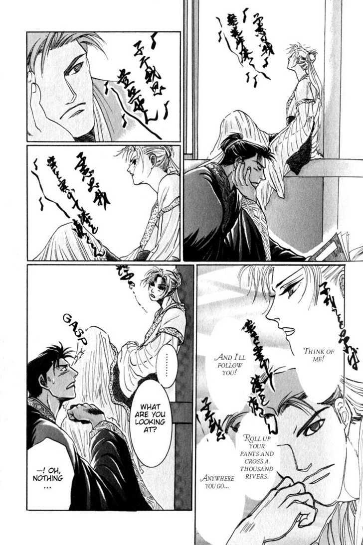 Tsumibito no Kiss Chapter 2 page 14 - Chapter 2 : Sea Roar