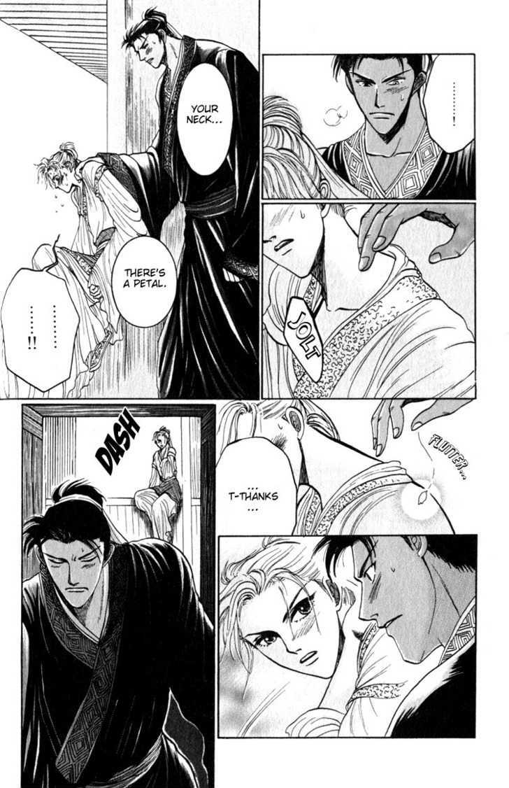 Tsumibito no Kiss Chapter 2 page 17 - Chapter 2 : Sea Roar