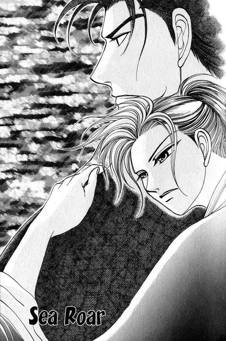 Tsumibito no Kiss Chapter 2 page 2 - Chapter 2 : Sea Roar