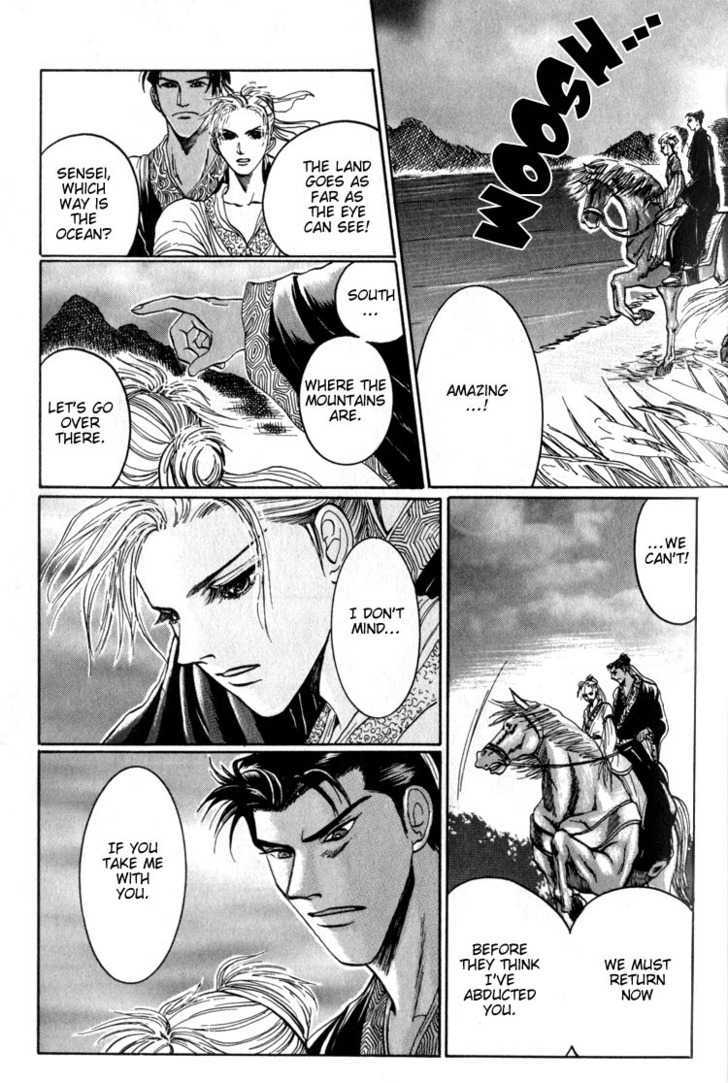 Tsumibito no Kiss Chapter 2 page 20 - Chapter 2 : Sea Roar