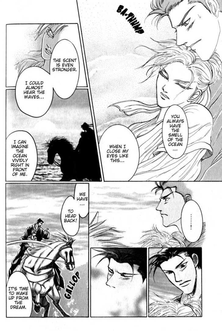 Tsumibito no Kiss Chapter 2 page 21 - Chapter 2 : Sea Roar