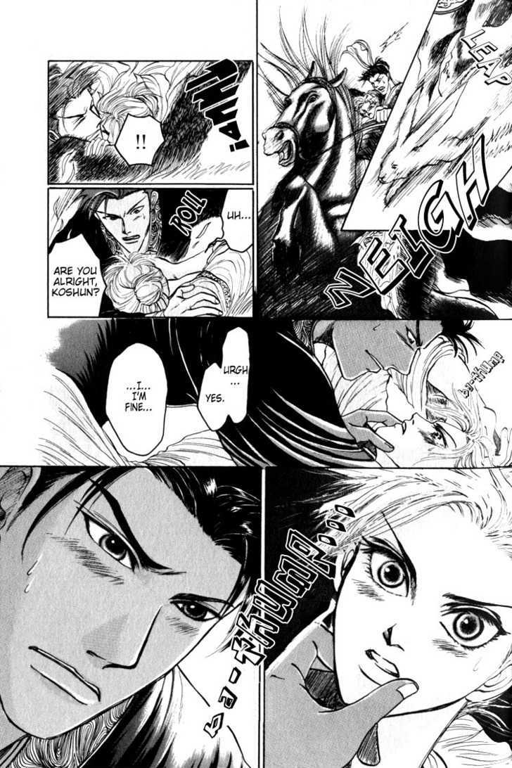 Tsumibito no Kiss Chapter 2 page 22 - Chapter 2 : Sea Roar
