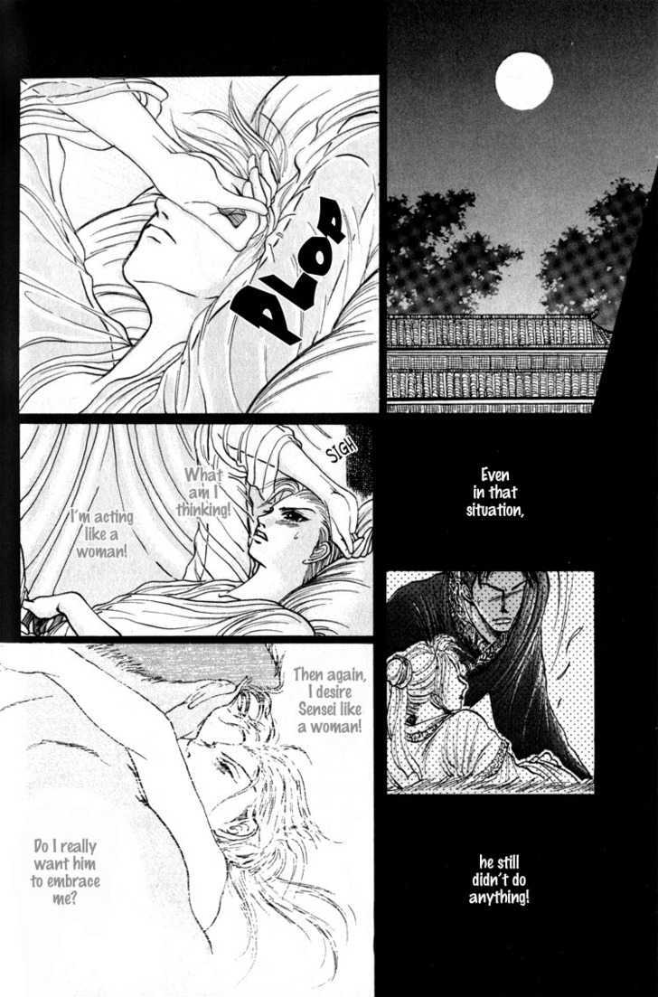 Tsumibito no Kiss Chapter 2 page 23 - Chapter 2 : Sea Roar
