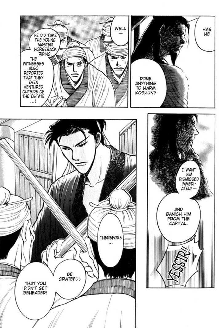 Tsumibito no Kiss Chapter 2 page 26 - Chapter 2 : Sea Roar