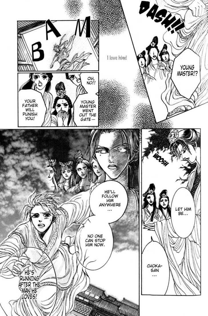 Tsumibito no Kiss Chapter 2 page 28 - Chapter 2 : Sea Roar