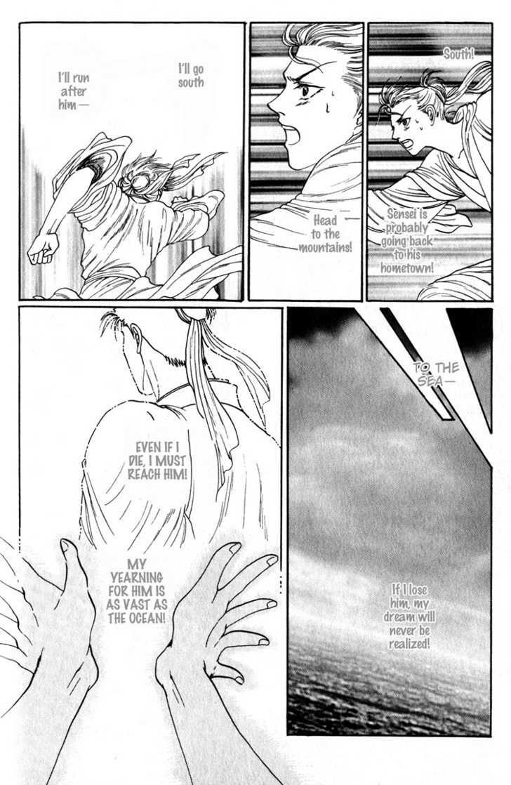 Tsumibito no Kiss Chapter 2 page 29 - Chapter 2 : Sea Roar