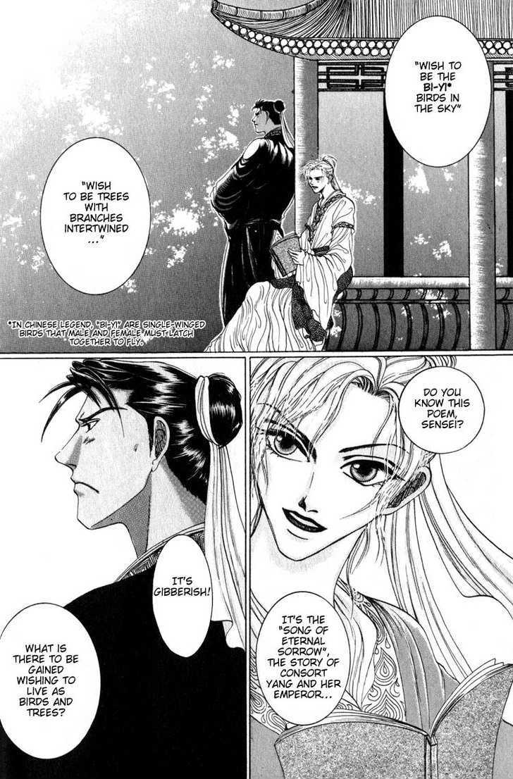 Tsumibito no Kiss Chapter 2 page 3 - Chapter 2 : Sea Roar