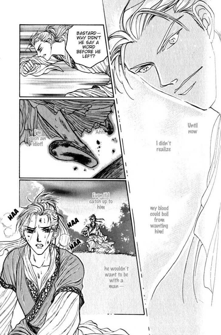 Tsumibito no Kiss Chapter 2 page 30 - Chapter 2 : Sea Roar