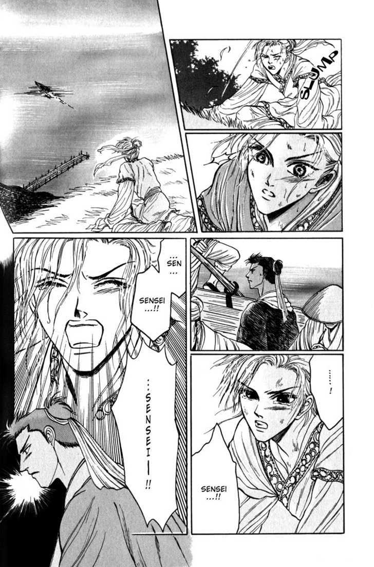 Tsumibito no Kiss Chapter 2 page 31 - Chapter 2 : Sea Roar