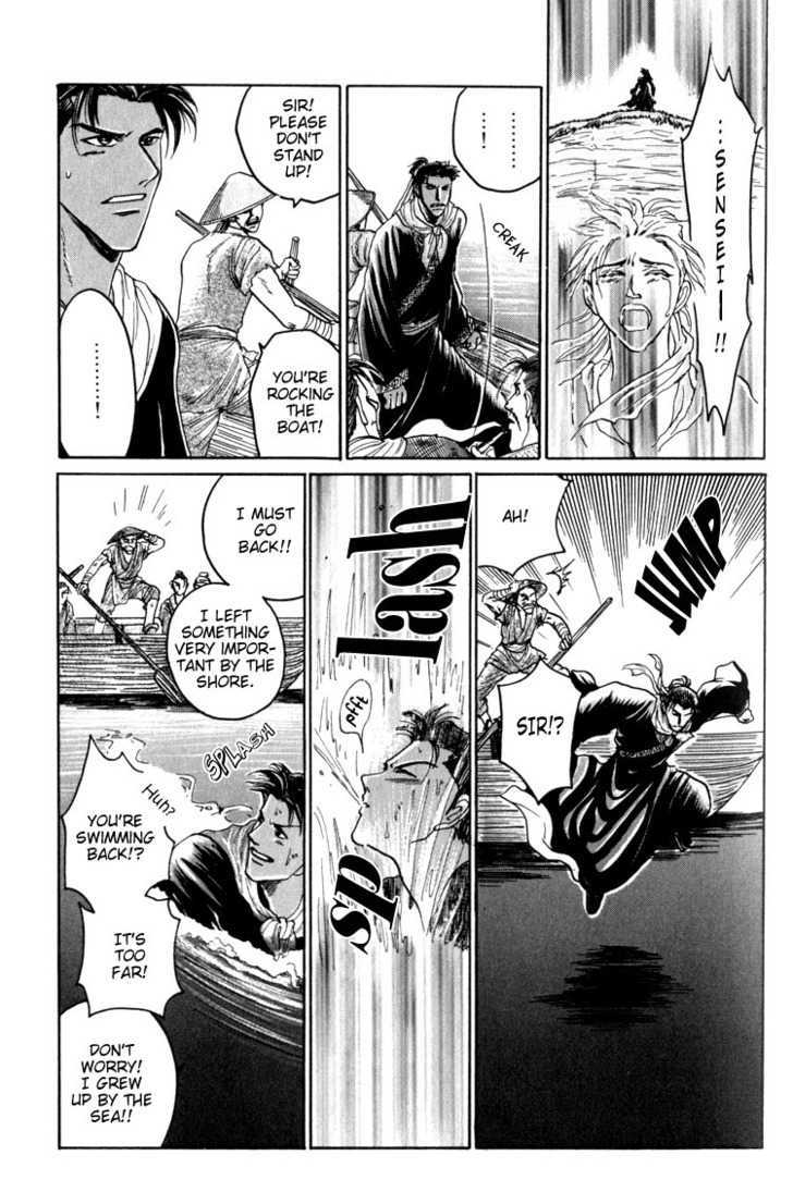 Tsumibito no Kiss Chapter 2 page 32 - Chapter 2 : Sea Roar