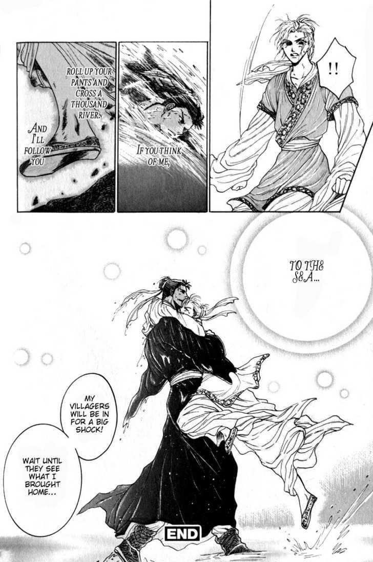 Tsumibito no Kiss Chapter 2 page 33 - Chapter 2 : Sea Roar