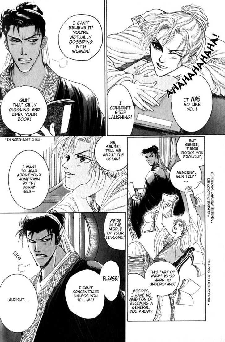Tsumibito no Kiss Chapter 2 page 5 - Chapter 2 : Sea Roar