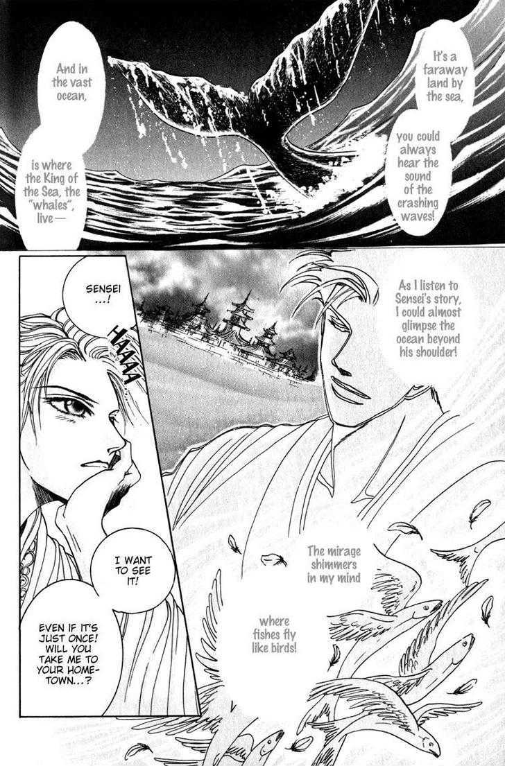 Tsumibito no Kiss Chapter 2 page 7 - Chapter 2 : Sea Roar