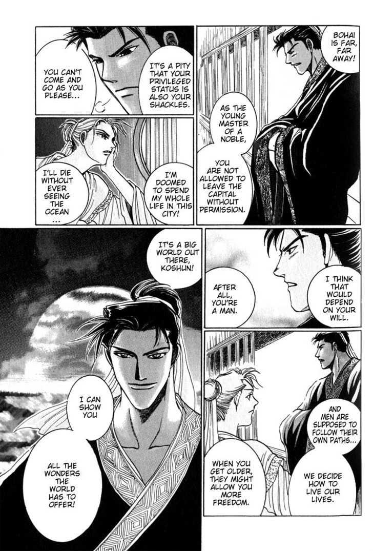 Tsumibito no Kiss Chapter 2 page 8 - Chapter 2 : Sea Roar