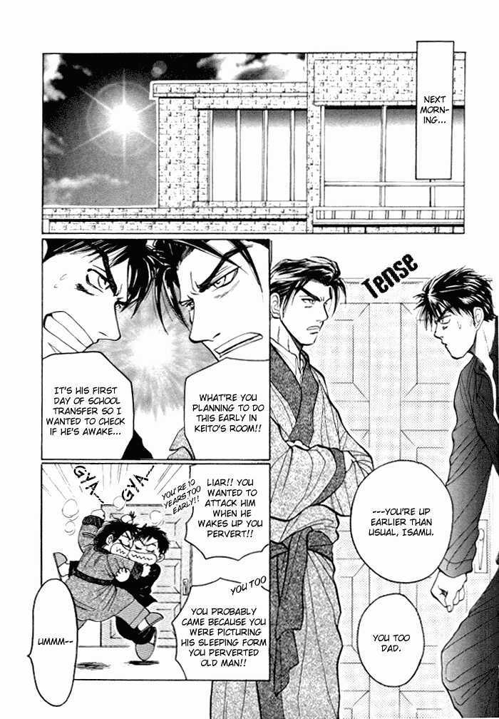 Tsumibito no Kiss Chapter 3 page 12 - Chapter 3 : The Delicious Family Affair (Oiishi)