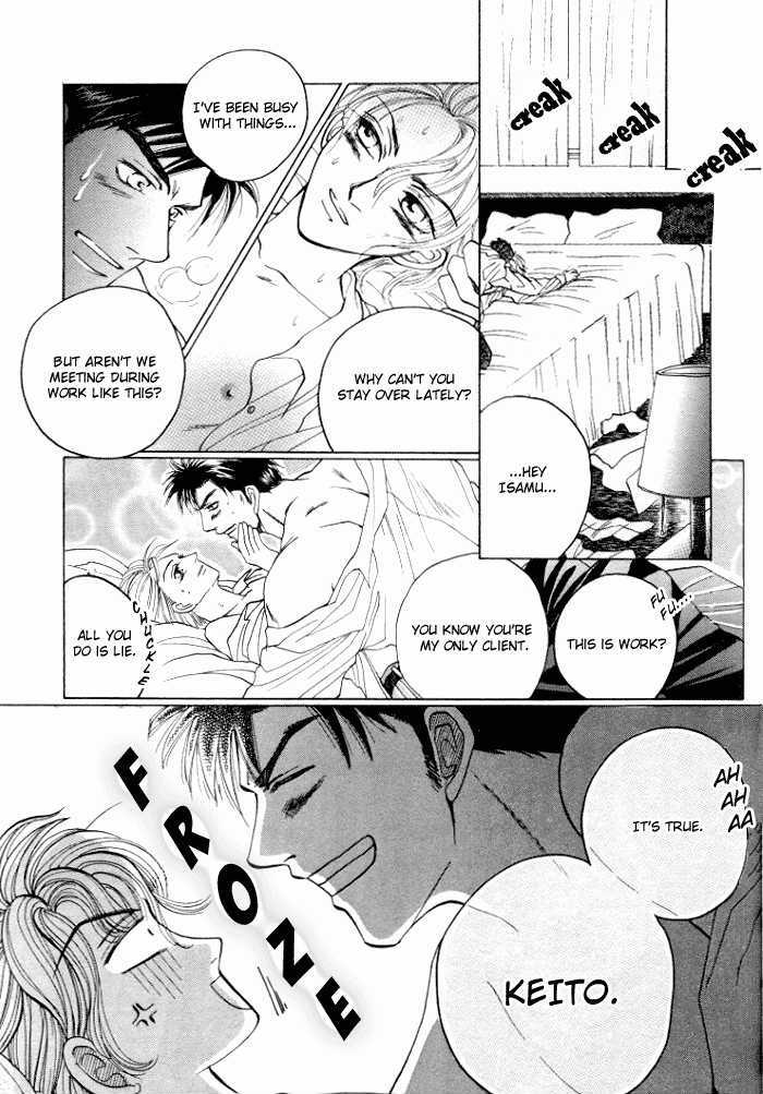 Tsumibito no Kiss Chapter 3 page 24 - Chapter 3 : The Delicious Family Affair (Oiishi)