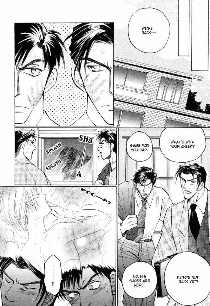 Tsumibito no Kiss Chapter 3 page 25 - Chapter 3 : The Delicious Family Affair (Oiishi)