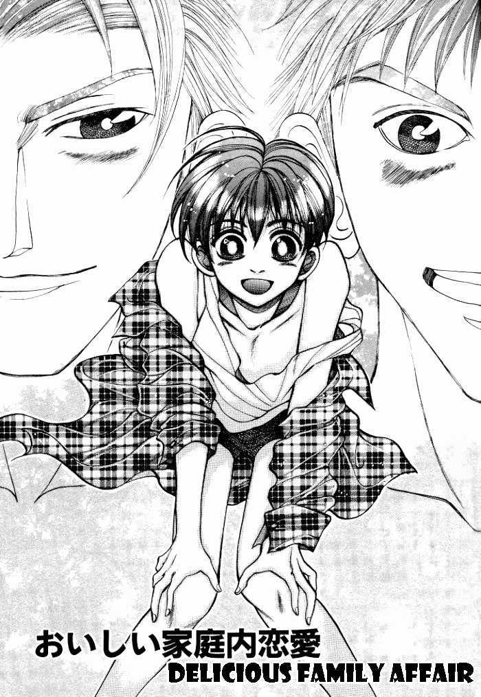 Tsumibito no Kiss Chapter 3 page 4 - Chapter 3 : The Delicious Family Affair (Oiishi)