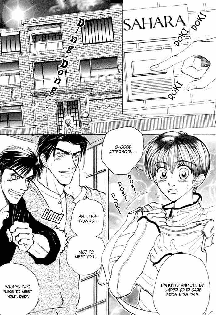 Tsumibito no Kiss Chapter 3 page 5 - Chapter 3 : The Delicious Family Affair (Oiishi)