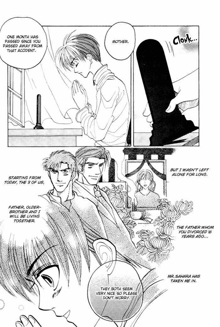 Tsumibito no Kiss Chapter 3 page 7 - Chapter 3 : The Delicious Family Affair (Oiishi)