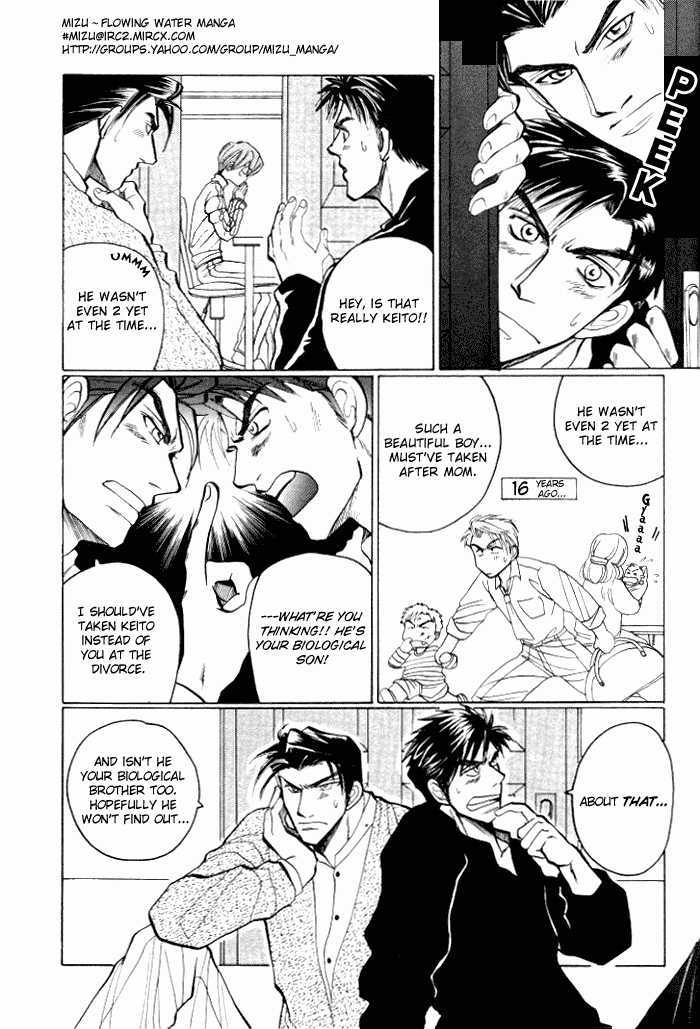 Tsumibito no Kiss Chapter 3 page 8 - Chapter 3 : The Delicious Family Affair (Oiishi)