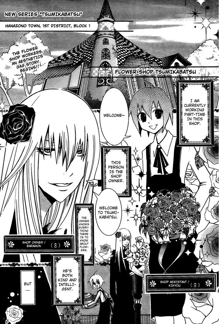 Tsumikabatsu Chapter 1 page 1 - Chapter 1 : 1st Flower - Beautiful Roses Need to Have THAT